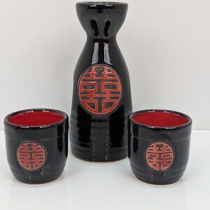 Saki Set 3 Piece Black and Red Ceramic 1 Tokkuri and 2 Ochoko